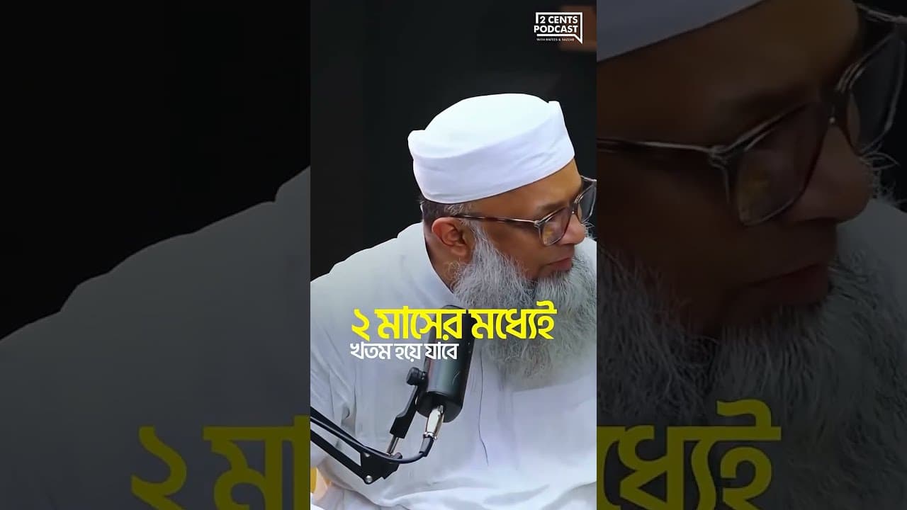 এই ২টি বই পড়লেই English Language শিখতে পারবেন!