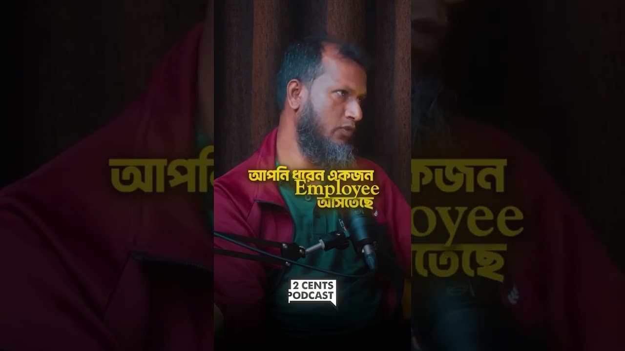 লিডার By Born তৈরি হয়, লিডার ক্রিয়েট করা যায় না!