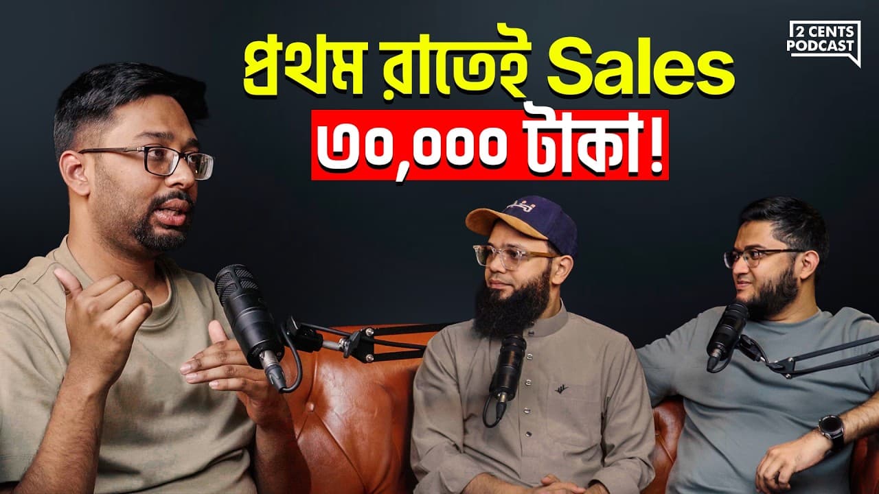 স্টুডেন্ট অবস্থায় কি Startup শুরু করা সম্ভব?