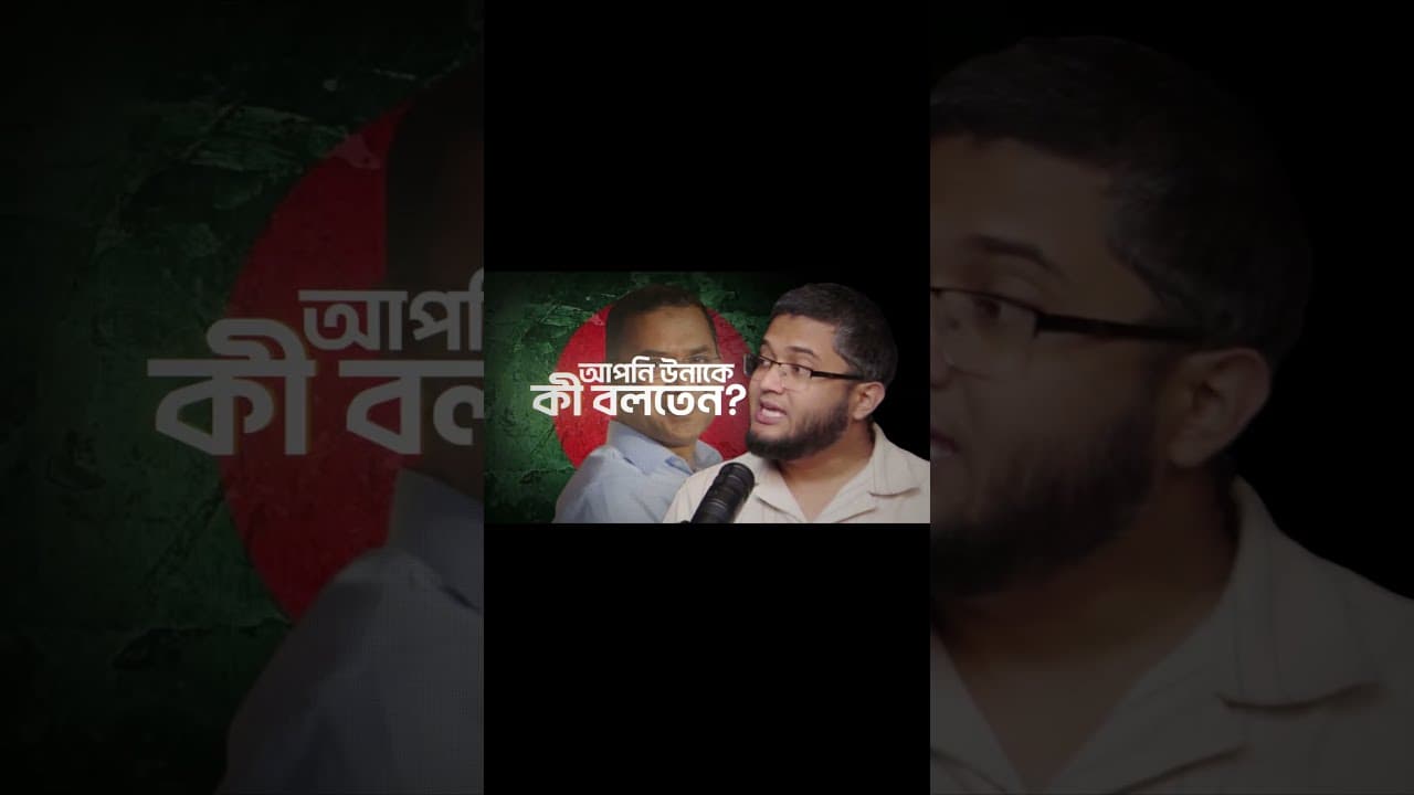 Farabi Hafiz: বাংলাদেশ বদলাতে হলে সবার আগে এটা বদলান!