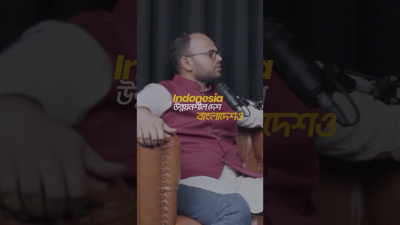 আমি পারলে প্রধানমন্ত্রীকে এই এপিসোড দেখাতাম