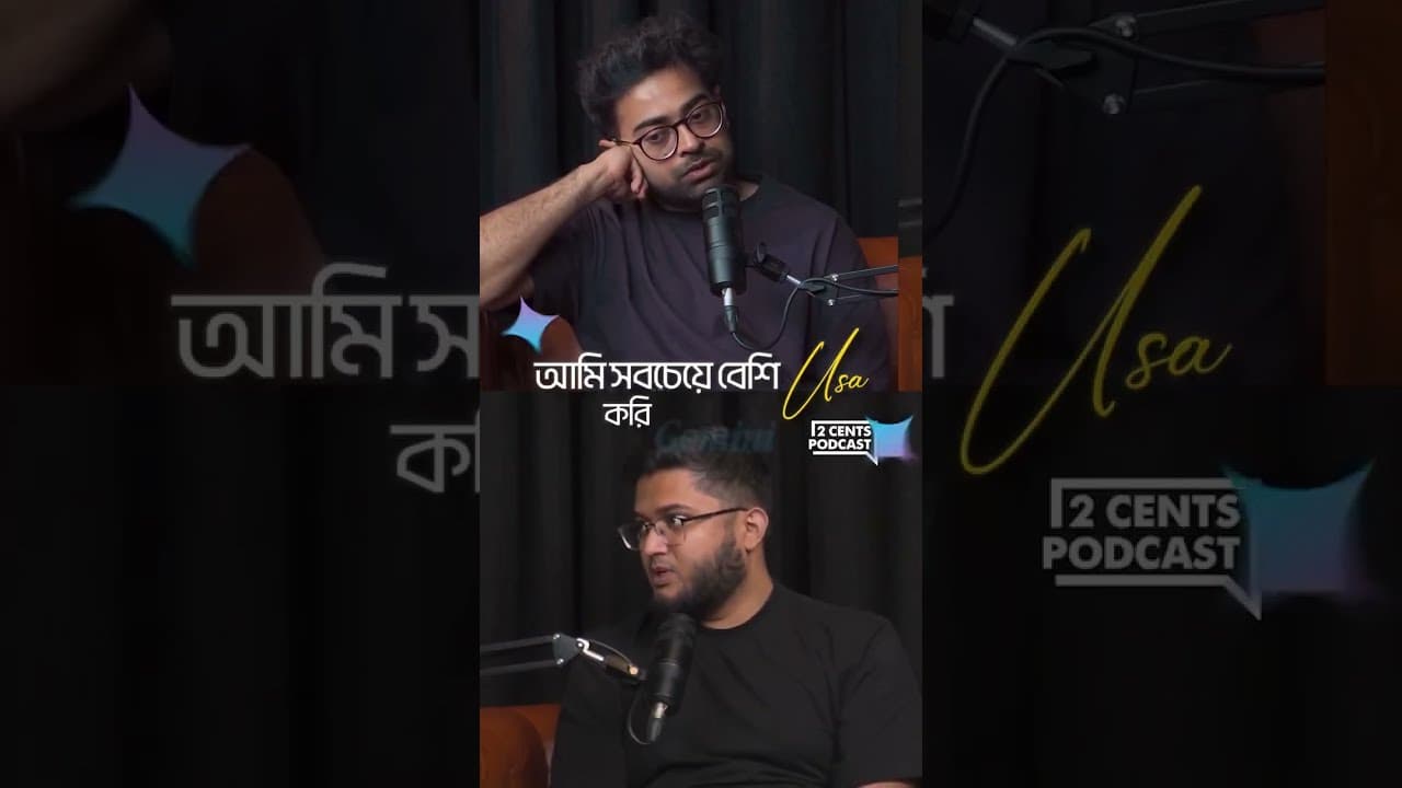 Khalid Farhan কোন AI বেশি ব্যবহার করেন?
