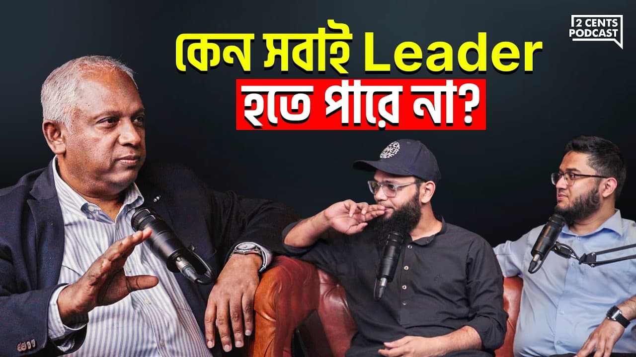 Robi Ex-CEO: ৯০% CEO রাই average students হয়!
