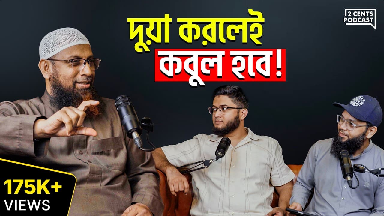 রমজান মাস কেন এত উপকারী?