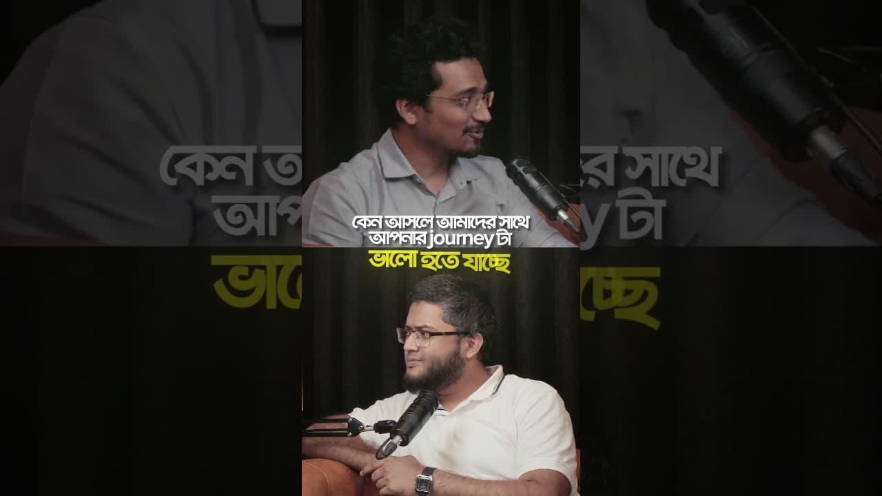 Customer-এর Decision আপনি সহজ করে দিতে পারেন!