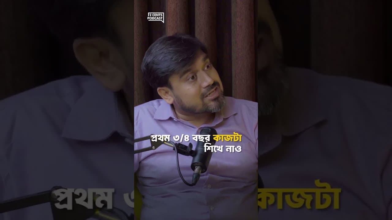 বাংলাদেশে চাকরির অভাব নাই, কিন্তু কর্মীর অভাব!